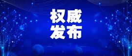 IDC發(fā)布！云涌成功入選中國(guó)工業(yè)互聯(lián)網(wǎng)安全市場(chǎng)研究報(bào)告推薦服務(wù)商